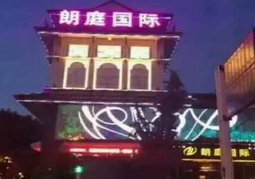 漳浦最好高档KTV佳丽陪酒质量好-朗廷国际KTV美女多消费体验