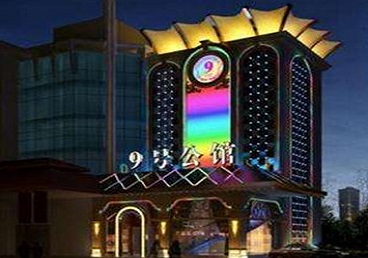 漳浦好玩开放荤素KTV推荐-九号公馆KTV消费价格口碑点评